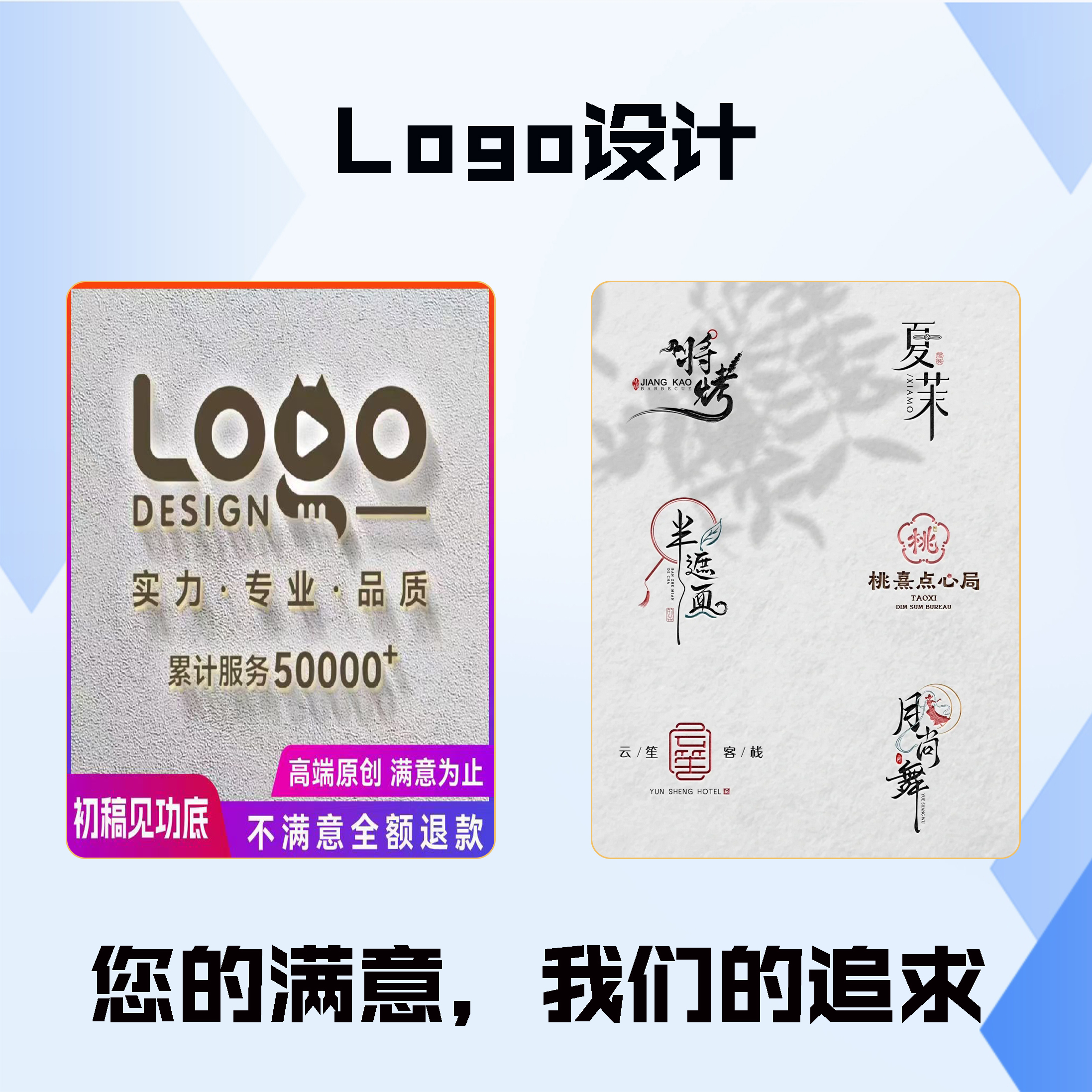 设计logo优势
